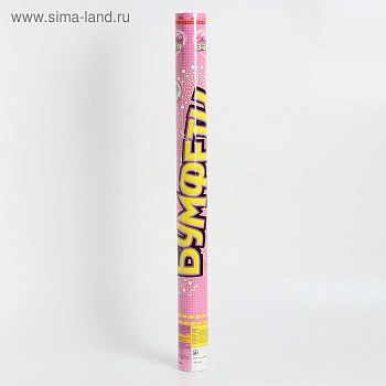 Хлопушка пневматическая " Бумфети голуби "